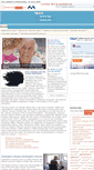 Mobile Screenshot of dementiatoday.net